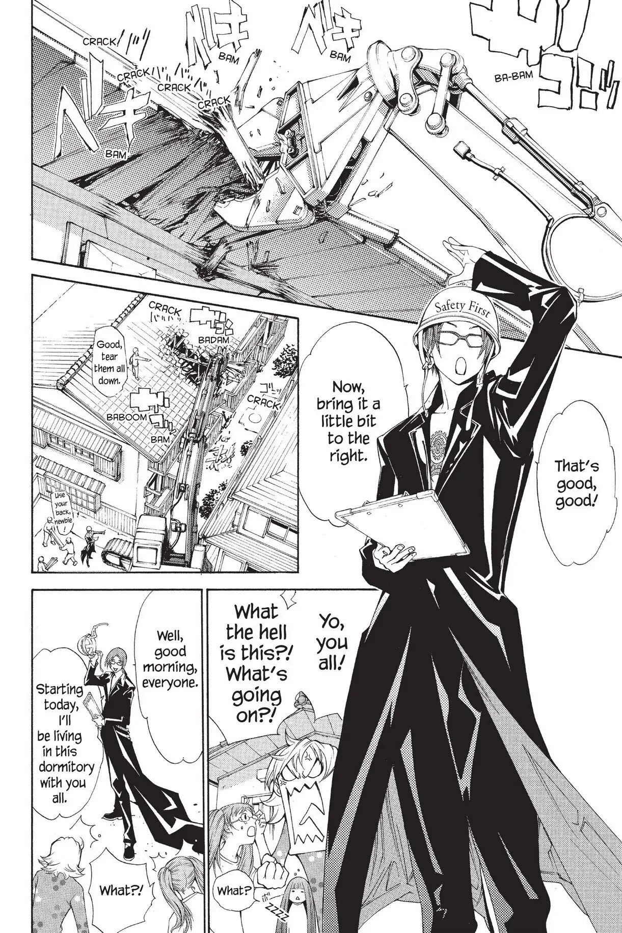 Air Gear Chapter 92 image 04